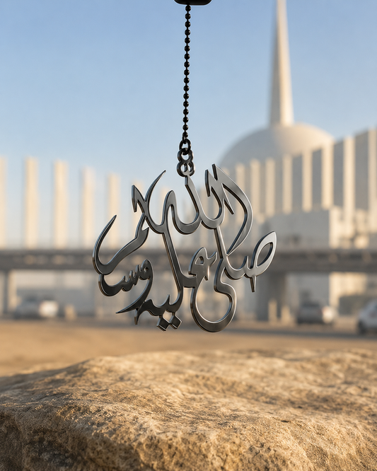 Darood Pak car hang ( Metal)(silver)