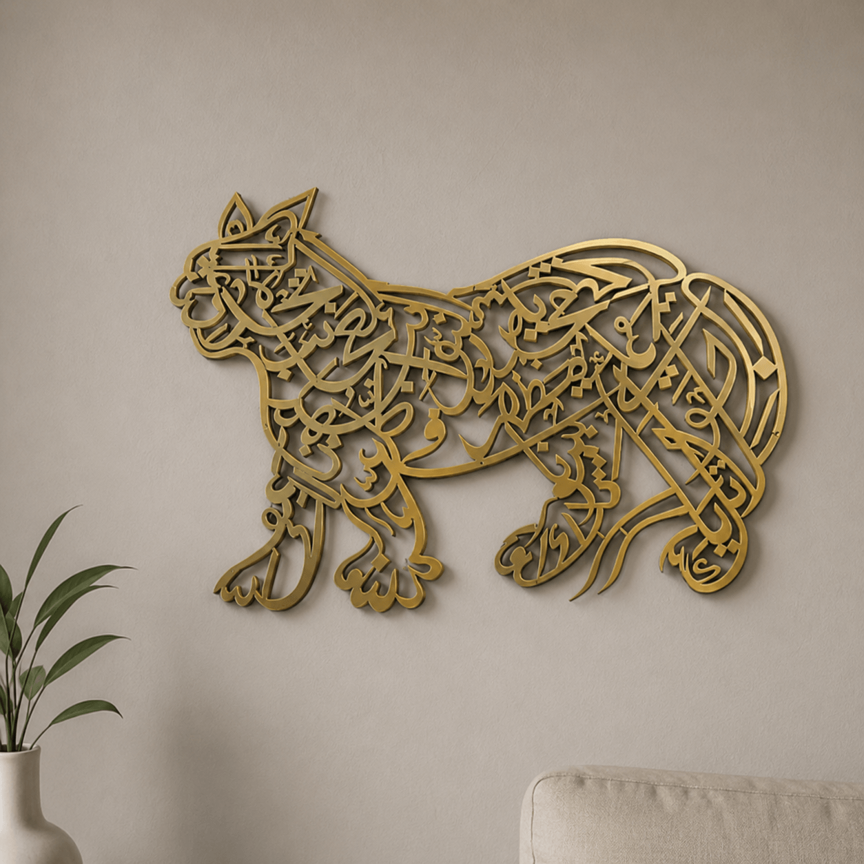 SHER-E-KHUDA NAD E ALI wall art