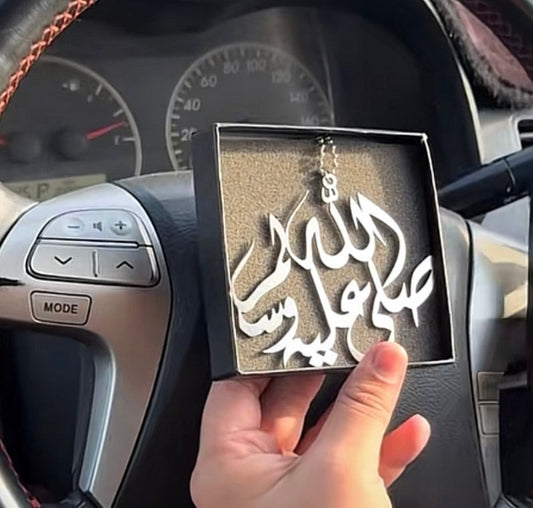 Darood Pak car hang ( Metal)(silver)